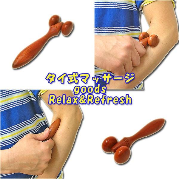 ツボ押しマッサージ棒 マッサージローラ 足ツボ棒 Sサイズ 木製 全長16cm タイ雑貨 バリ アジアン雑貨 健康グッズ Buyee Buyee Japanese Proxy Service Buy From Japan Bot Online