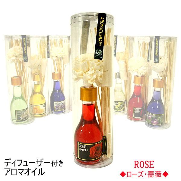 新作続 Rose ディフューザー付きアロマオイル 薔薇 アロマテラピーオイル 30ｍｌ バリ アロマテラピー アジアン雑貨 アジアン