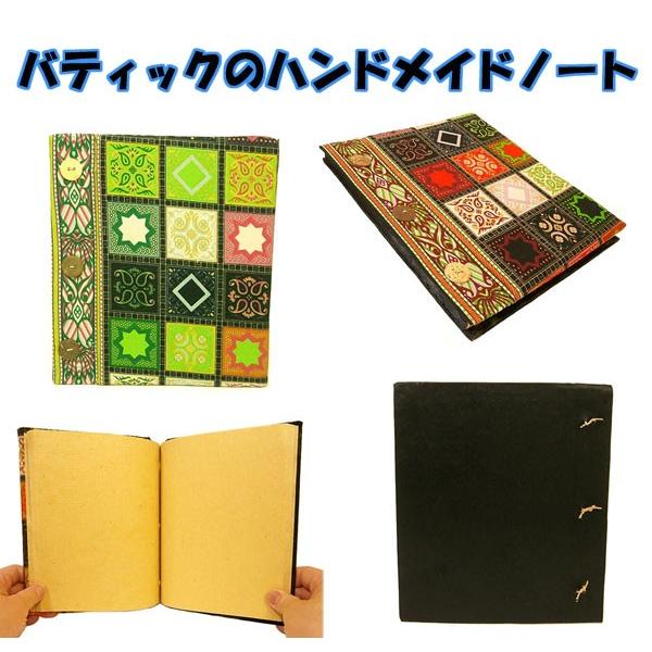 ハンドメイド ノートの人気商品 通販 価格比較 価格 Com