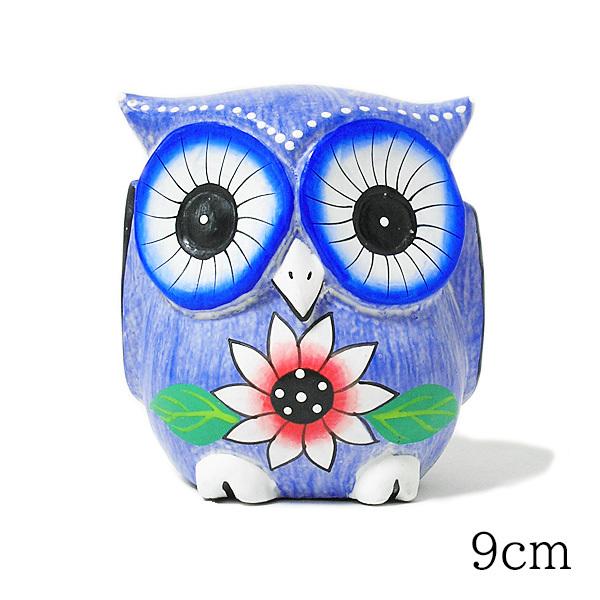 フクロウ インテリア 置物 青 [9cm] カラフル おしゃれな 開運