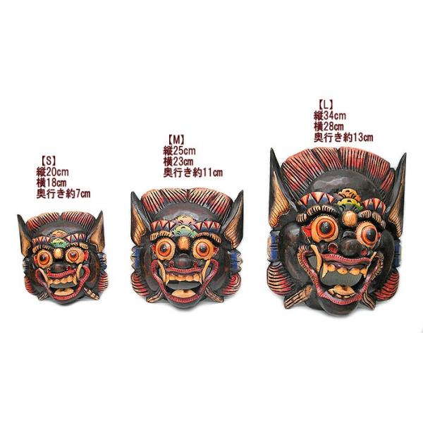木彫り お面 マスク バロン 壁掛 Lサイズ 34cmｘ28cm アジアン バリ タイ インドネシア ランダ 雑貨 Buyee Buyee 日本の通販商品 オークションの代理入札 代理購入