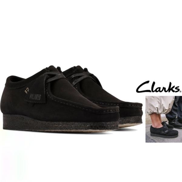 ●美品● CLARKS/クラークス　Wallabee/ワラビー　スエード　黒 Clarks Originals Clarks(クラークス) Wallabee スェードレザー