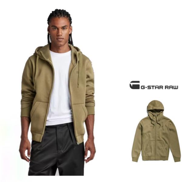 G-STAR RAW RAW(ジースターロウ) Premium Core Hooded Zip G-STAR RAW RAW(ジースターロウ) Premium Core Hooded Zip