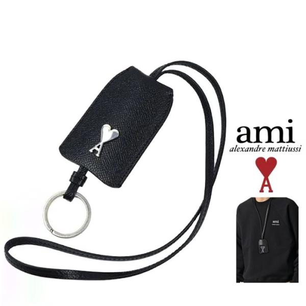 【新品未使用】AMI PARIS AMI DE COEUR クロシェット キーリ 国内発送☆AMI PARIS AMI DE COEUR クロシェット キーリング (AMI