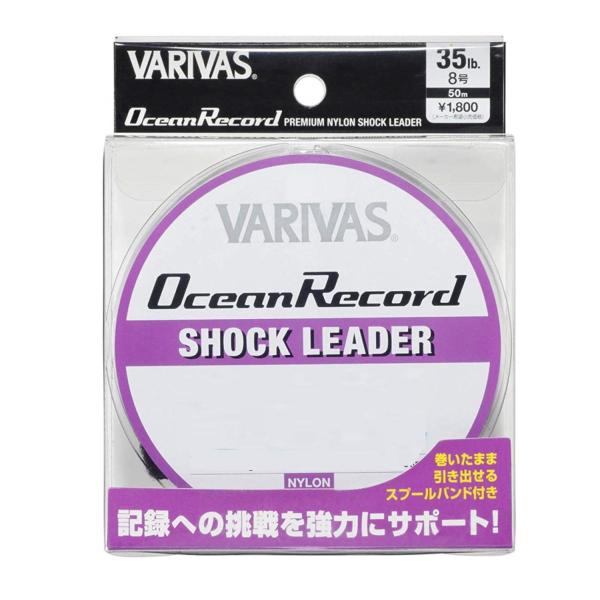 [X C VARIVAS I[VR[hVbN[_[ 50m 70LB(18) [4]