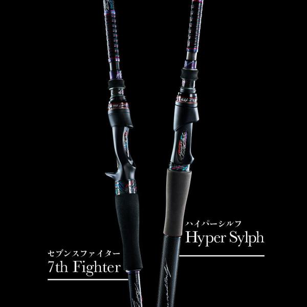 バリバス　グラファイトワークス　セブンスファイター87RX-STi ７７本限定 angle-webshop_4513498129482