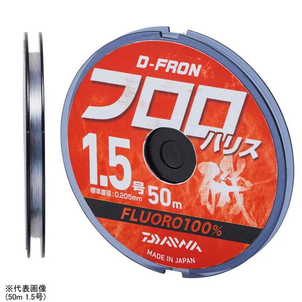 _C D-FRON tnX 50m 1.75 [[]