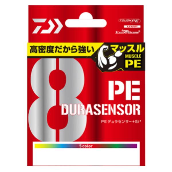�_�C�� UVF PE�f�����Z���T�[X8�{Si2 300m 1.5�� �}���`�J���[ [���[����]