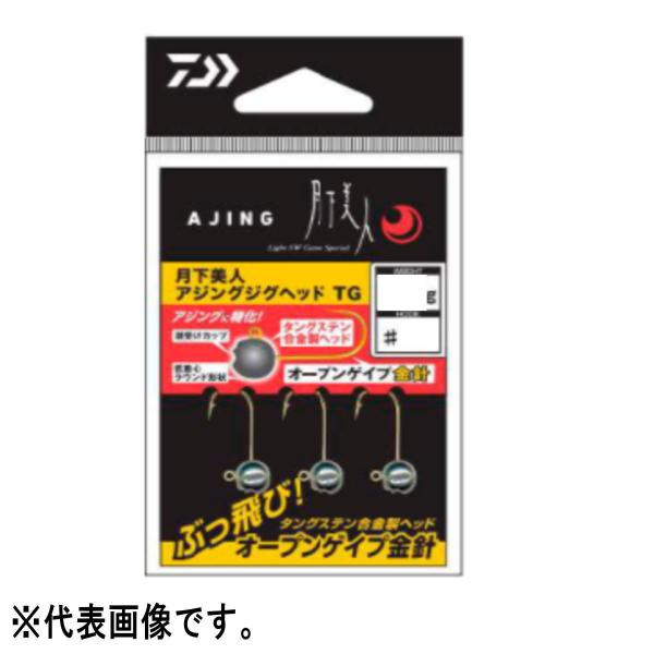 _C l AWOWOwbhTG 2.5g #10 [[]