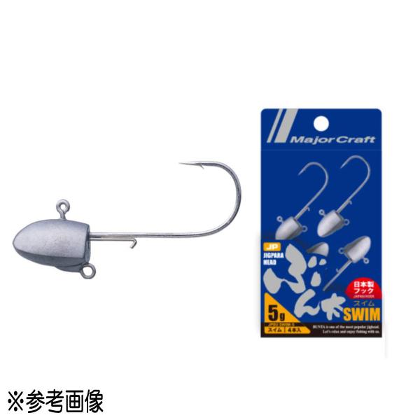 メジャークラフト ぶん太 スイムタイプ 7g JPBU-SWIM7 [メール便