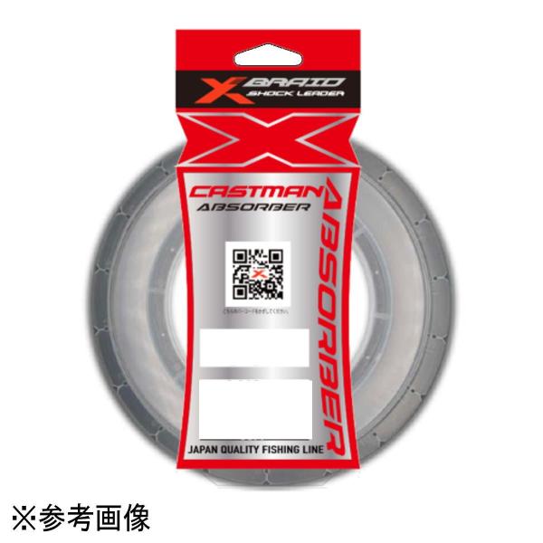 YGK X�u���C�h �L���X�g�}�� �A�u�\�[�o�[ 50m 10�� (35lb) [���[����]