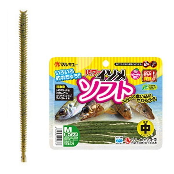 マルキュー ワーム パワーイソメ ソフト(中) 青イソメ [メール便