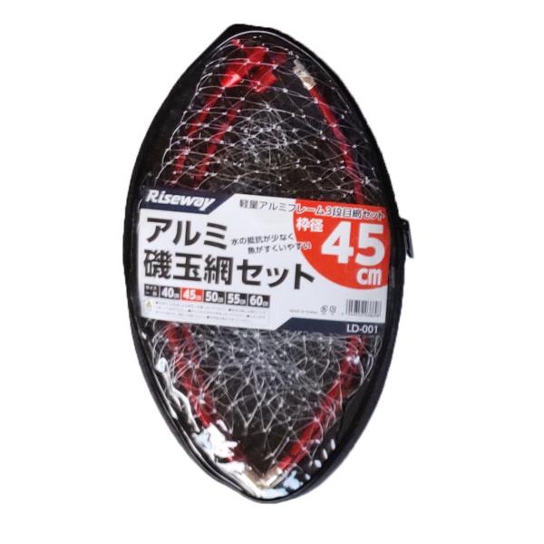 ライズウェイ(Riseway) LD-001 アルミ磯玉網セット 45cm [4]