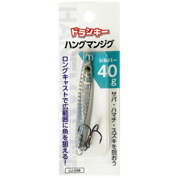 ドランキー LU-098 ハングマンジグ 40g シルバー [メール便]