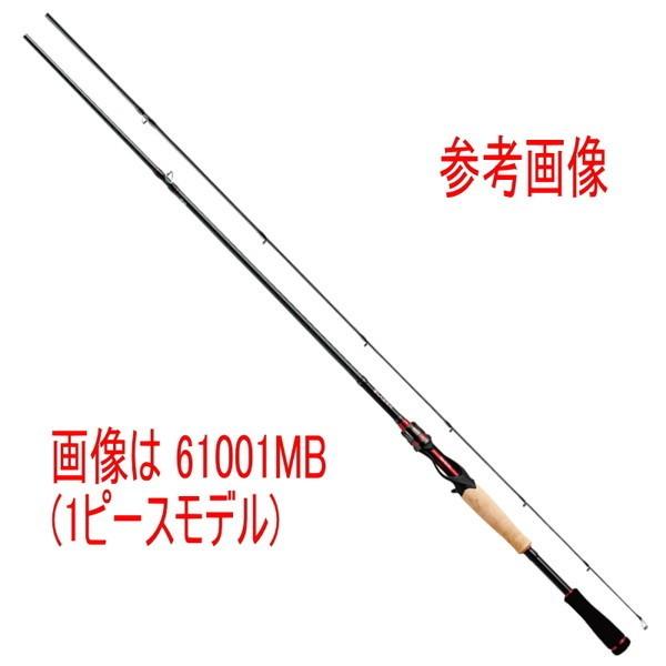 送料無料5 ダイワ ロッド 18 ブレイゾン 6112hb 釣具のアングル 通販 Yahoo ショッピング