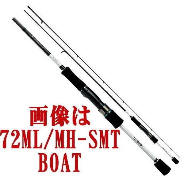 【送料無料5】ダイワ ロッド エメラルダス AGS 60L-SMT BOAT