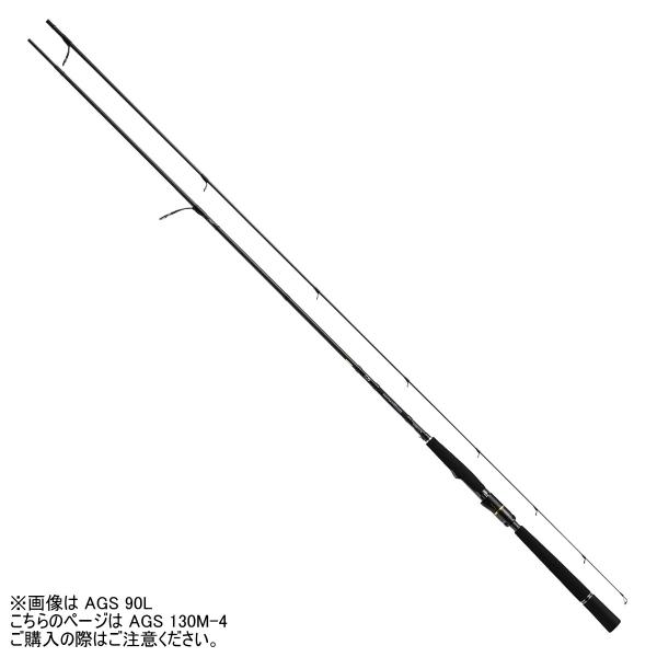 美品wisemenモアザンワイズメンAGS 130M-4 ダイワ モアザン ワイズメン AGS 130M-4 (ロッド・釣竿) 価格比較
