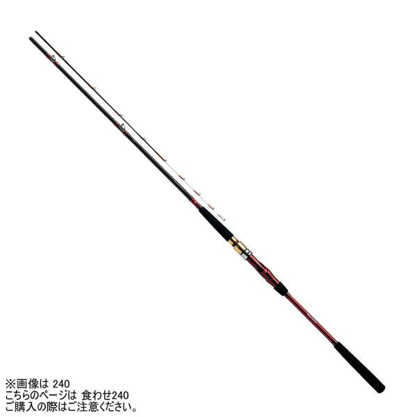 ダイワ アナリスター 加太食わせ 240 (ロッド・釣竿) 価格比較 - 価格.com