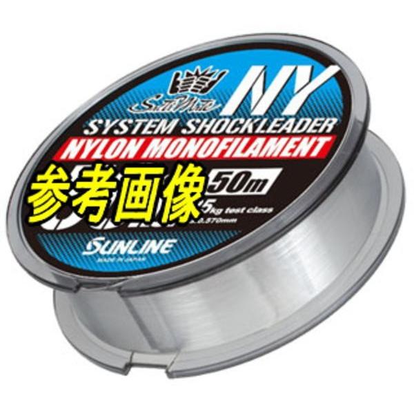 サンライン（SUNLINE） ソルティメイト システムショックリーダー NY