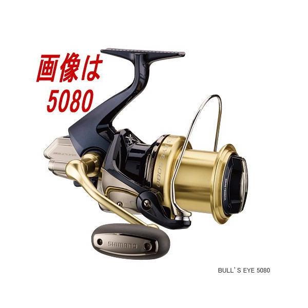47 割引値引きする シマノ Shimano スピニングリール投げ遠投14ブルズアイ5050磯カゴアジサバイサキグレ真鯛 フィッシング用品 アウトドア Coyoterungolf Com