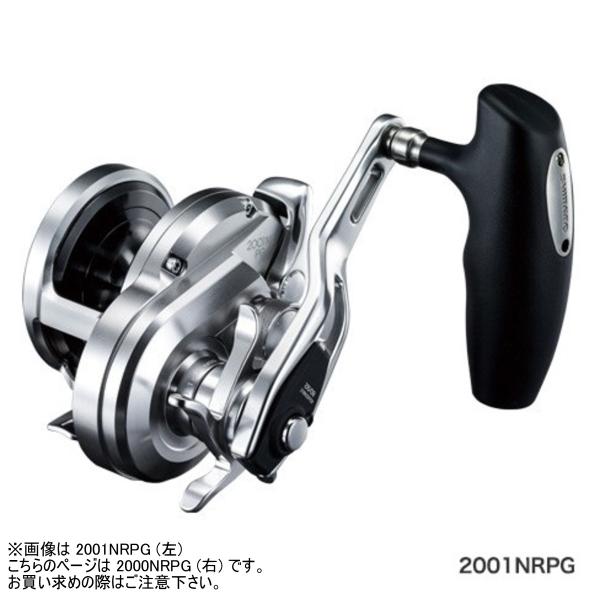 シマノ オシアジガー 2000NR-PG (リール) 価格比較 - 価格.com シマノ オシアジガー 2000NR-PG (リール) 価格比較 - 価格.com