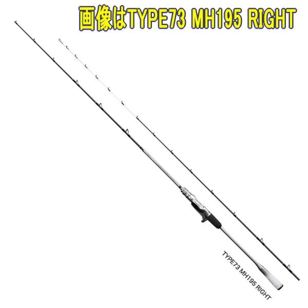 シマノ　ライトゲーム　エクスチューン TYF82H185　新品 楽天市場】シマノ ライトゲーム エクスチューン 82 H185/RIGHT