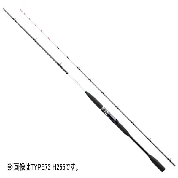 シマノ ライトゲーム BB モデラート 73 H255 (ロッド・釣竿 シマノ ライトゲーム BB モデラート 73 H255 (ロッド・釣竿