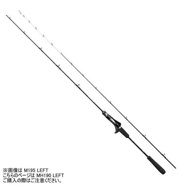 シマノ ロッド '20 エキサイトゲーム CI4+ TYPE73 MH190 LEFT(左巻) [5