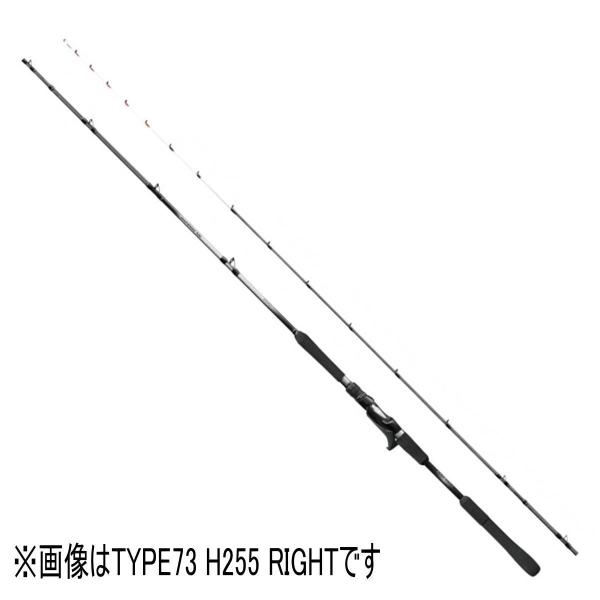 シマノ ミッドゲーム SS 73 H255/RIGHT (ロッド・釣竿) 価格比較