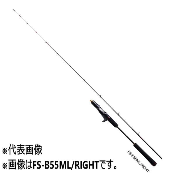 シマノ 炎月XR FS-B55ML/RIGHT (ロッド・釣竿) 価格比較 - 価格.com シマノ 炎月XR FS-B55ML/RIGHT (ロッド・釣竿) 価格比較 - 価格.com