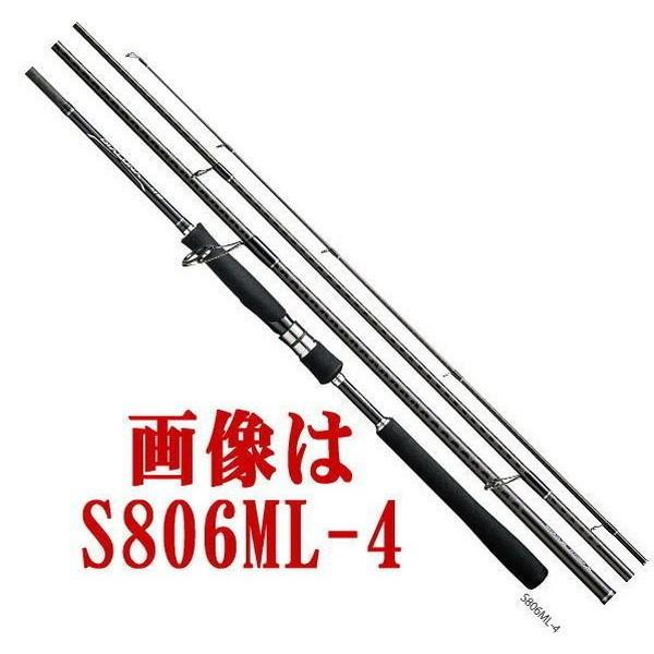 SHIMANO DIALUNA MB S706L シーバスロッド シマノ（SHIMANO） ロッド '17ディアルーナMB S706L-4 [5] : 釣具の