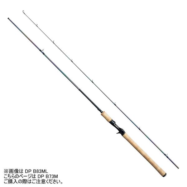 美品 シマノ カーディフ モンスターリミテッド DP B73M angle-webshop_4969363396068