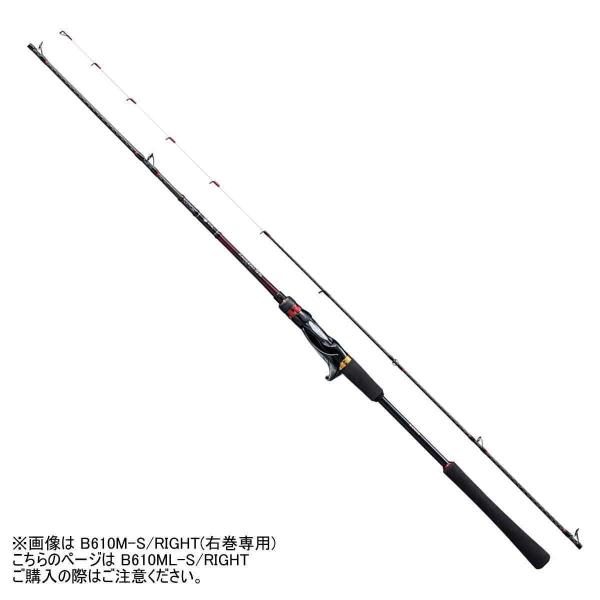 シマノ　エンゲツSS B610ML シマノ ロッド '20 エンゲツ SS B610ML-S/RIGHT [5・大型] : 釣具の