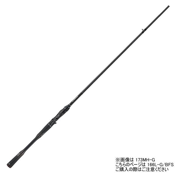 シマノ ロッド ポイズングロリアス XC 166L-G/BFS [6・大型] : 釣具の