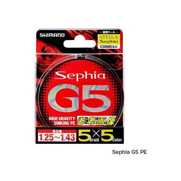 シマノ（SHIMANO） ライン セフィアG5 PE 0.8号(最大強力6.2kg)-200m