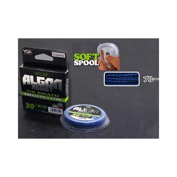 YGK����� �K���X �A���S�� �A�V�X�gGX 3�Ńt�����J�[�{������^�C�v 25��(220Lb)-6m �u���[ [���[����]