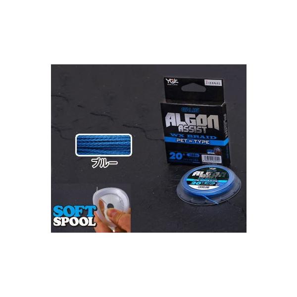 YGK����� �K���X �A���S�� �A�V�X�g WX �G�X�e�����m���C������ 20��(180Lb)-6m �u���[ [���[����]