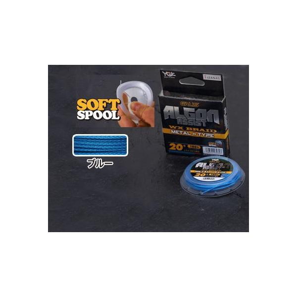 YGK����� �K���X �A���S�� �A�V�X�g WX ���C���[���^�C�v 40��(340Lb)-4m �u���[ [���[����]