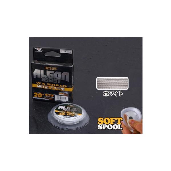 YGK����� �K���X �A���S�� �A�V�X�g WX ���C���[���^�C�v 20��(180Lb)-4m �z���C�g [���[����]