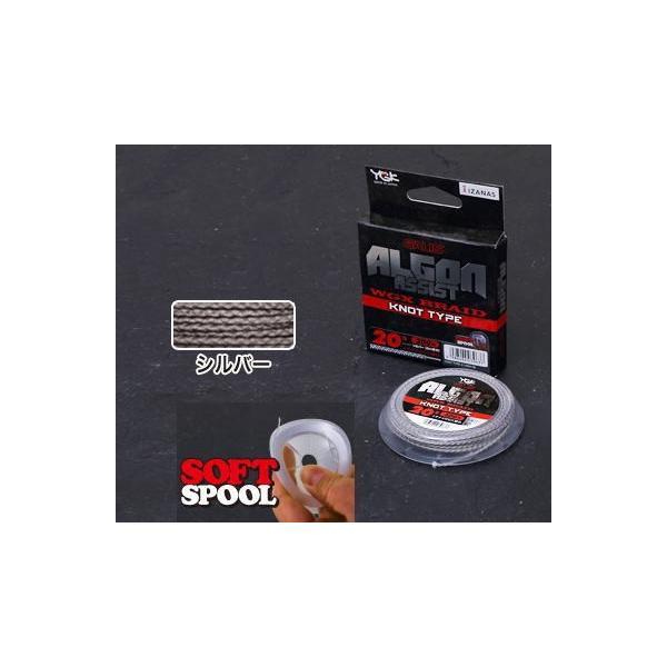 YGK����� �K���X �A���S�� �A�V�X�g WGX �m�b�g�^�C�v 20��(200Lb)-6m �V���o�[ [���[����]