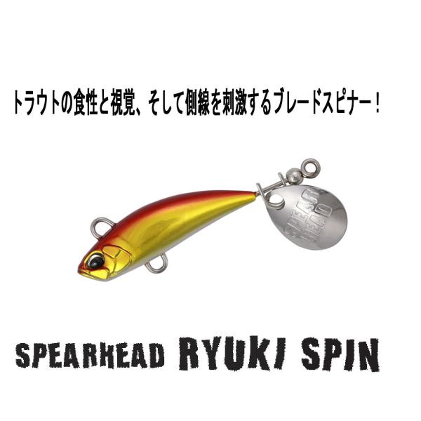 DUO スピアヘッドリュウキ 16個セット DUO（デュオ） スピアヘッド・リュウキ46S : サムライクラフト ヤフー