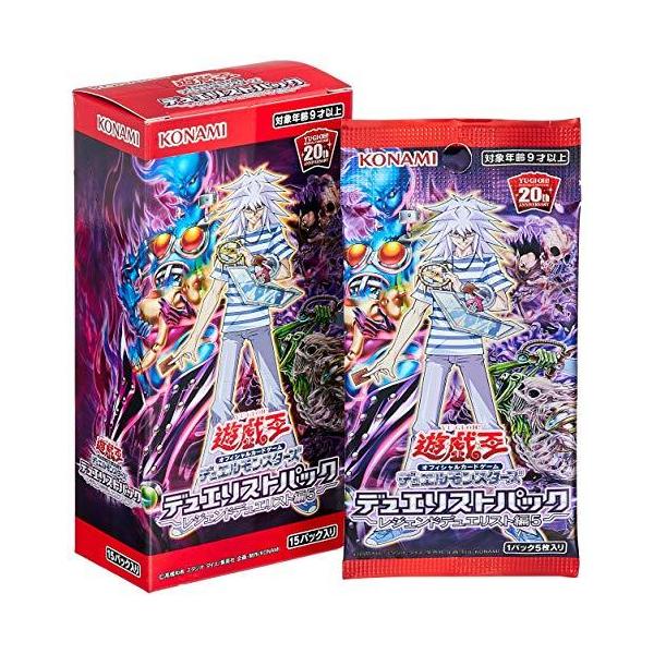 遊戯王OCG デュエルモンスターズ デュエリストパック -レジェンドデュエリスト編5- BOX