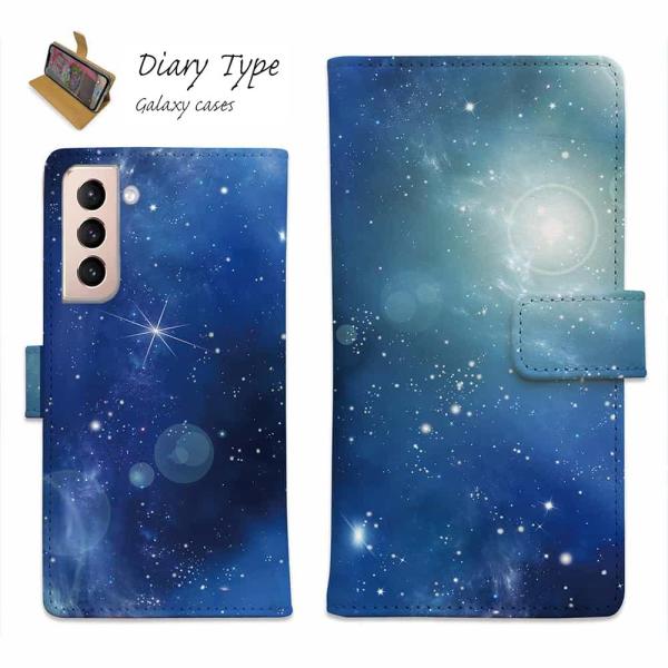 スマホケース 手帳型 Galaxy S25 Ultra S24 FE SA56 S23 A35 A54 S23 S23+ A23 A53 A52 ケース ギャラクシー 星柄 ティマイオスのブルー おしゃれ