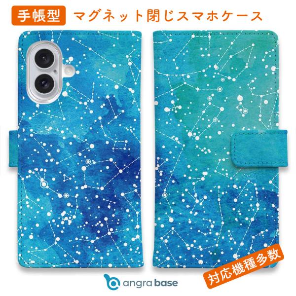スマホケース 手帳型 星座物語 おしゃれ 星空 宇宙 夜空 Iphone11 Pro Max Iphonexs Max Iphone8 Plus Xperia Galaxy Aquos Arrows Buyee Servis Zakupok Tretim Licom Buyee Pokupajte V Yaponii