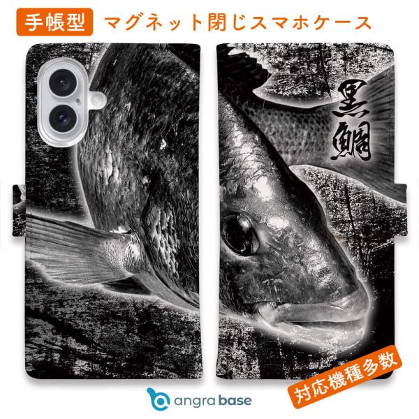 anglers-case_diary2017100402