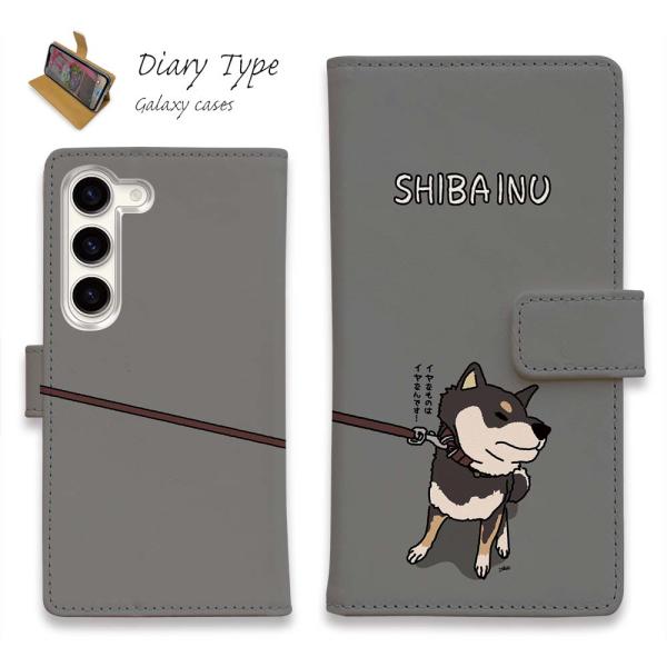 スマホケース 手帳型 Galaxy S25 Ultra S24 FE SA56 S23 A35 A54 S23 S23+ A23 A53 A52 ケース ギャラクシー 犬柄 イヤイヤ柴犬 (wakat) かわいい
