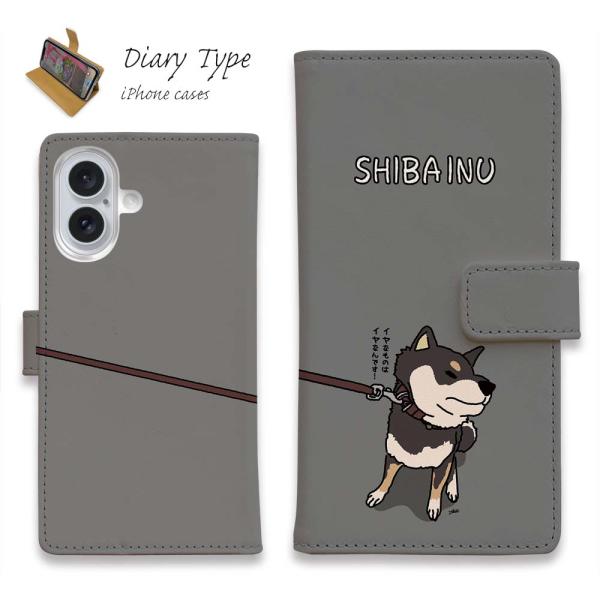 スマホケース 手帳型 iPhone17e Pro Max iPhone Air iPhone16 Pro Max 16 Plus iPhone15 Pro Max SE3 ケース 犬柄 イヤイヤ柴犬 (wakat) かわいい