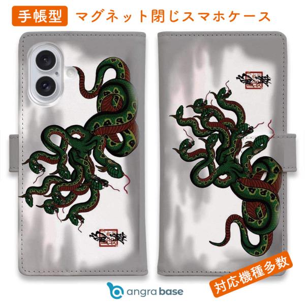 anglers-case_diary2020101304