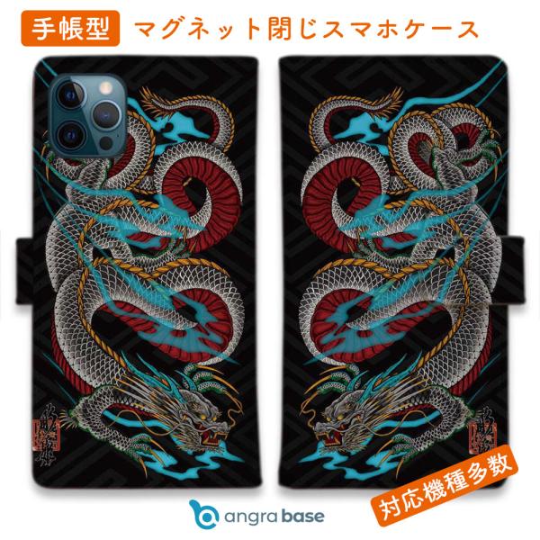 anglers-case_diary2020101502