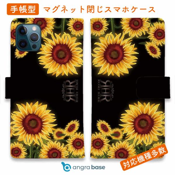 ひまわり様オーダー レザーカービング iPhone16 手帳型ケース anglers-case_diary2021070111